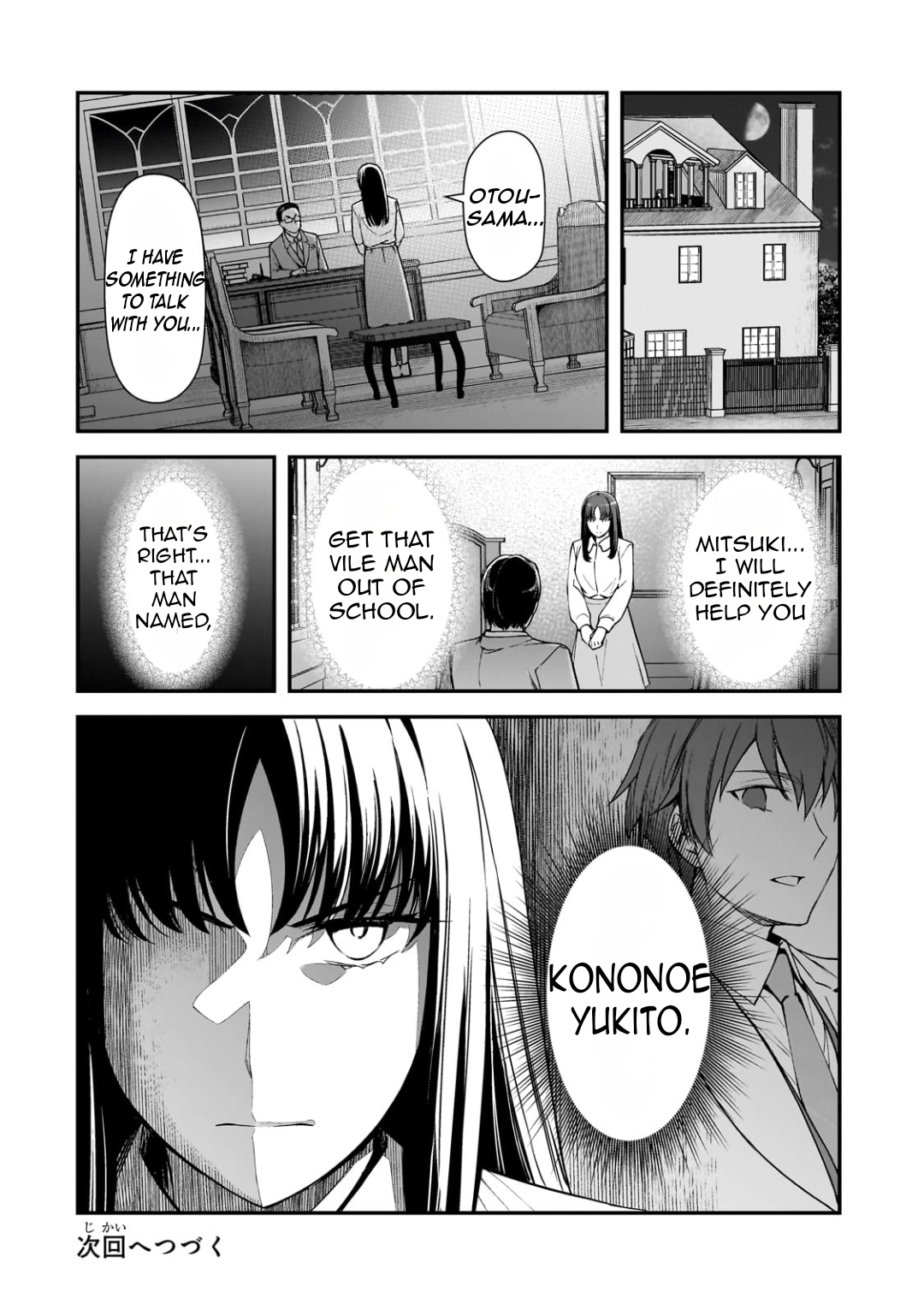 ページ 15