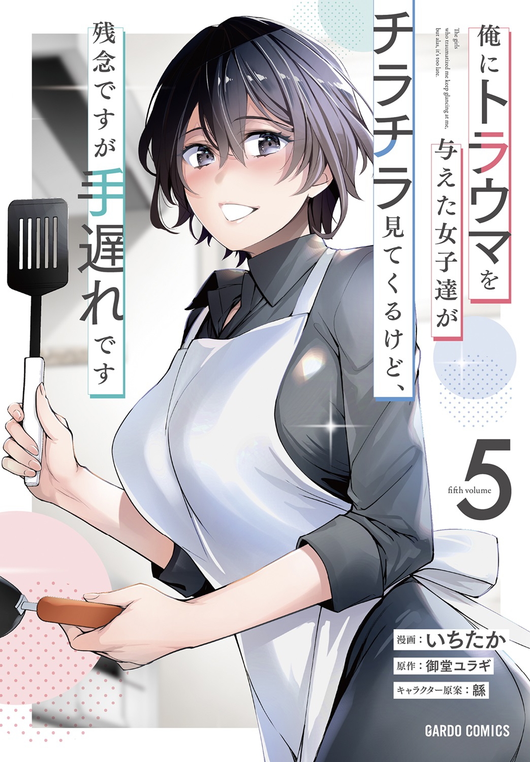 ページ 3