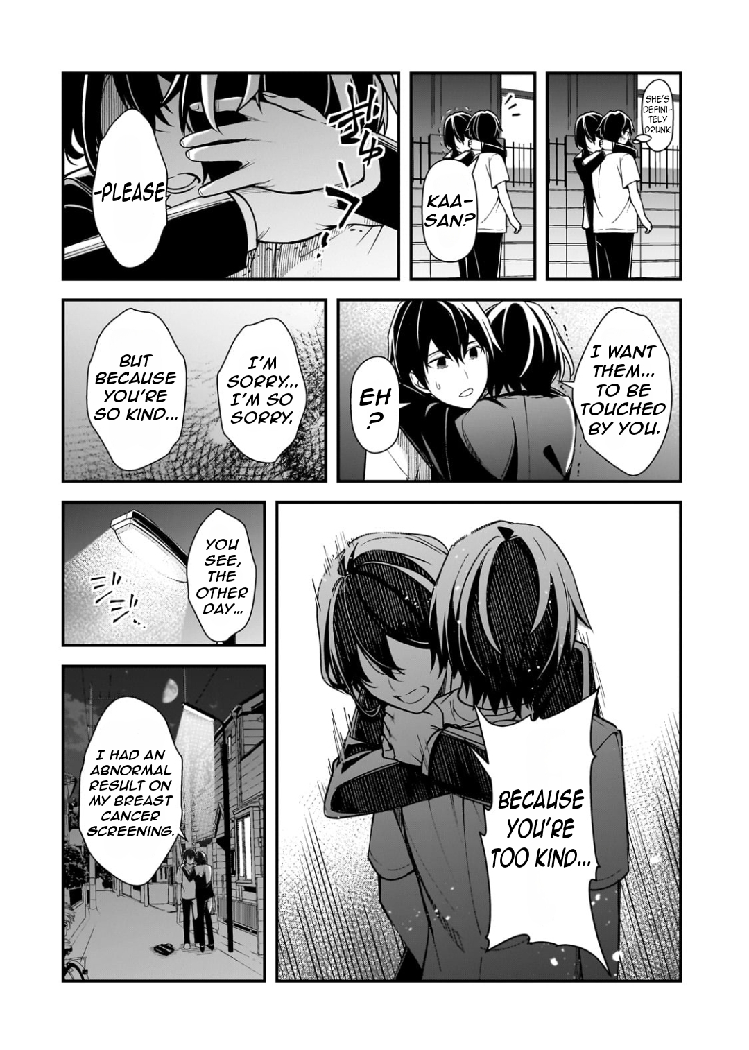 ページ 7
