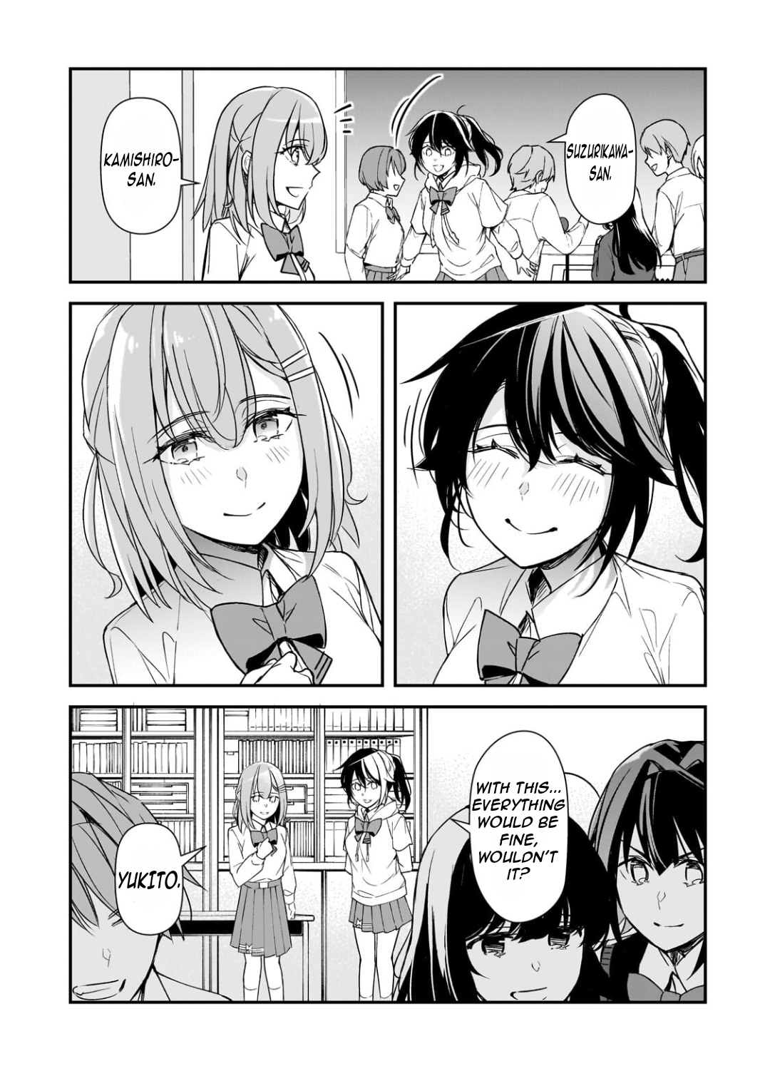ページ 12