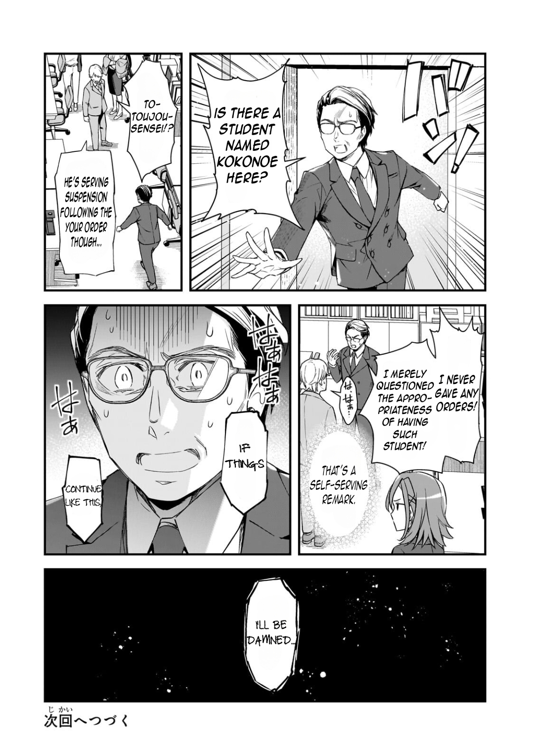 ページ 17