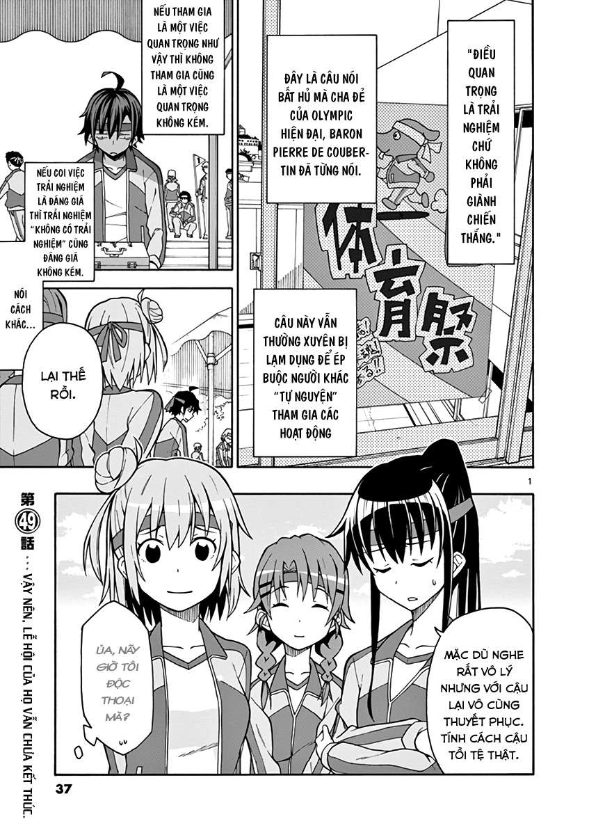 ページ 1