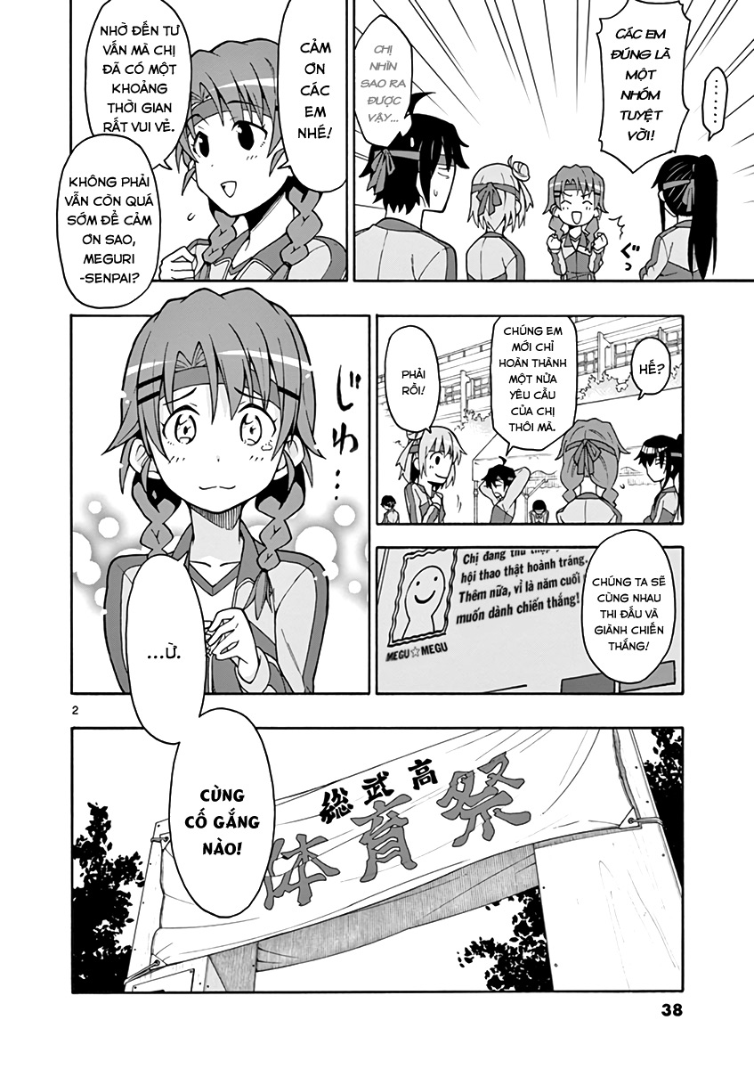 ページ 2