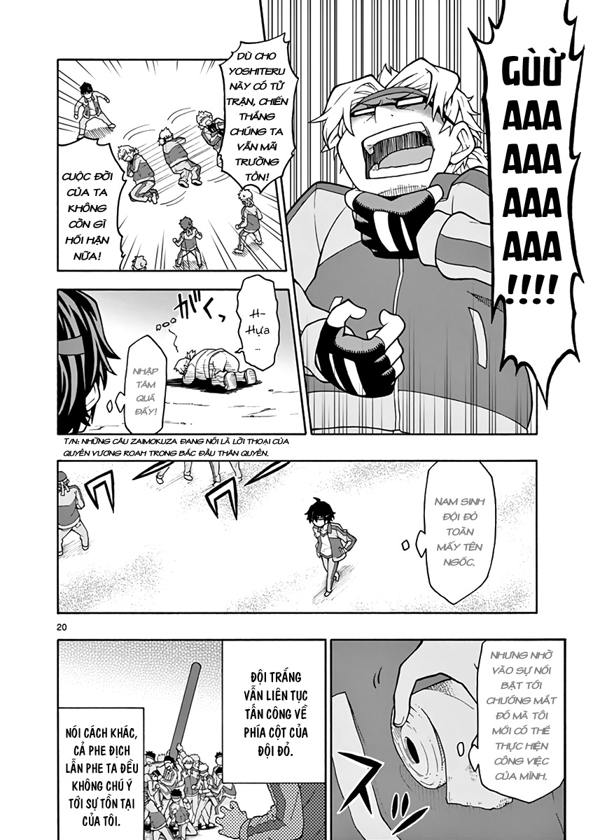 ページ 19