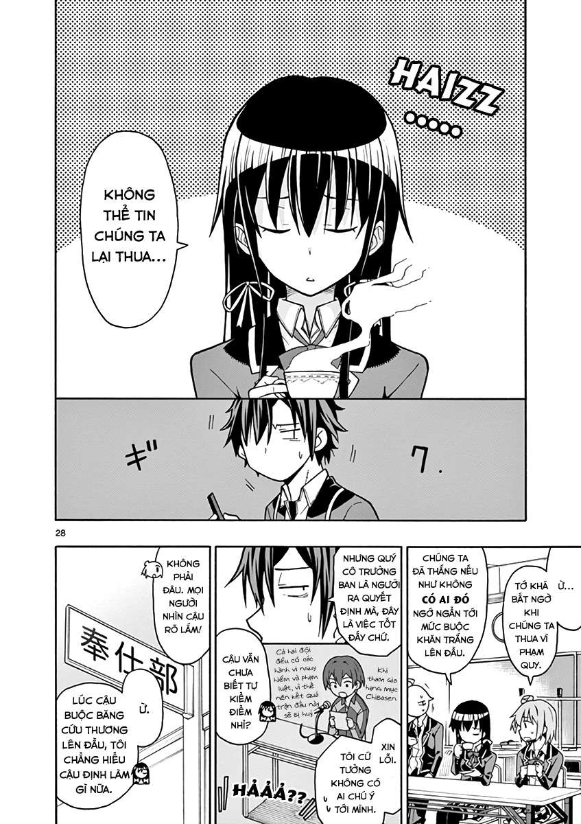 ページ 26