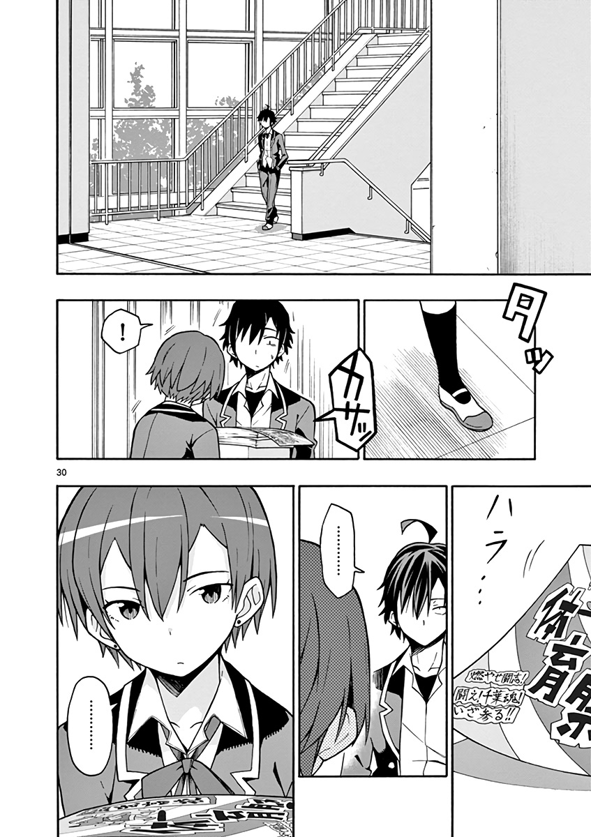 ページ 28