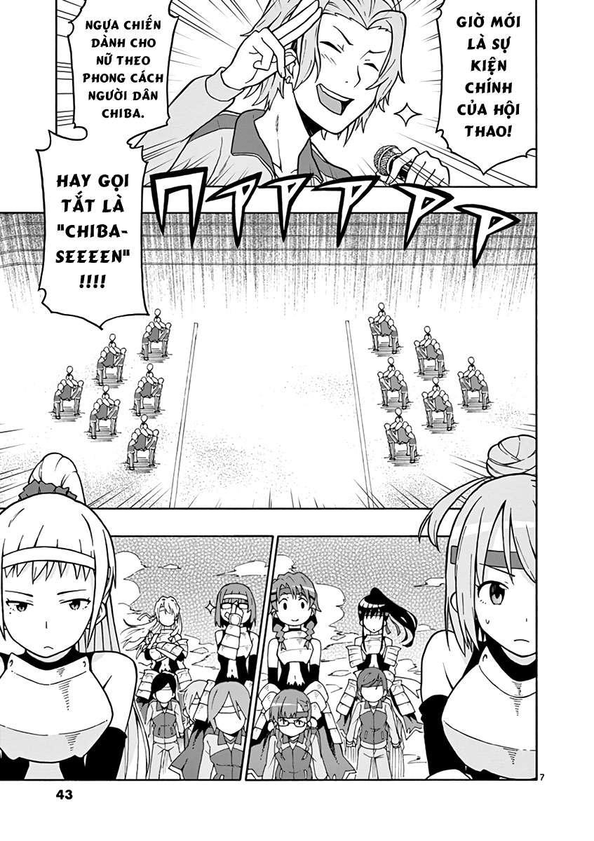 ページ 7
