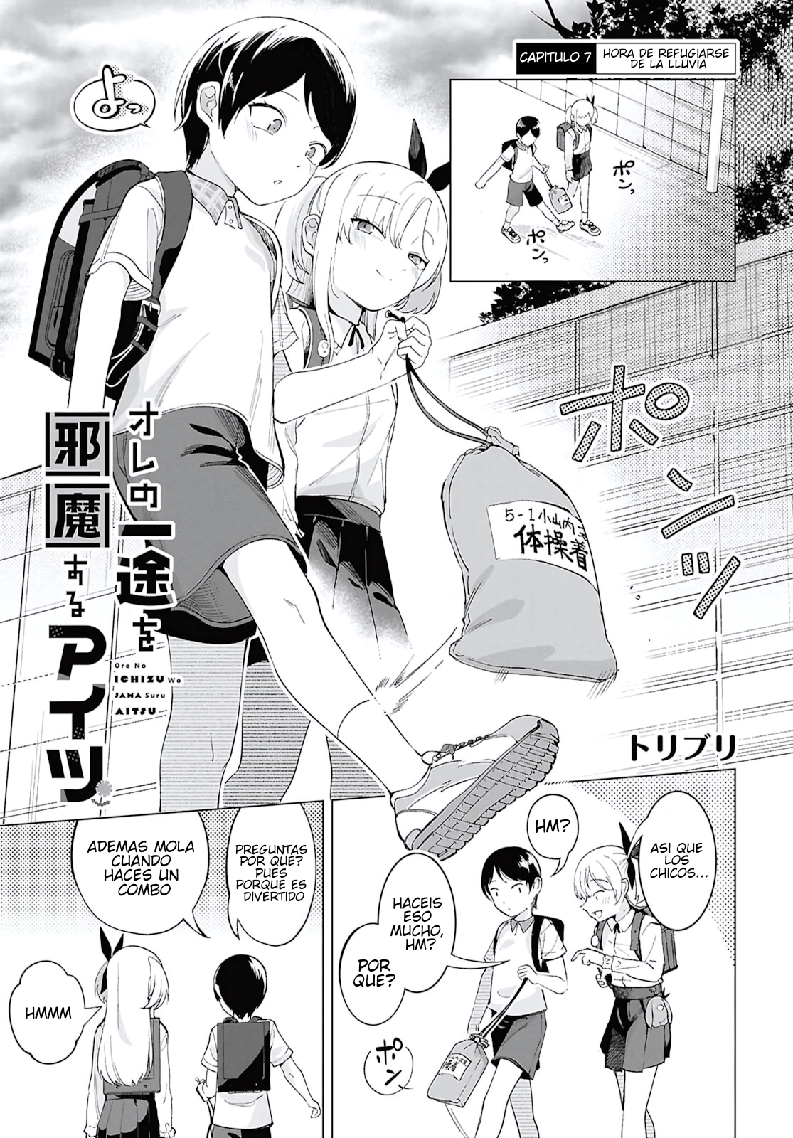 ページ 1