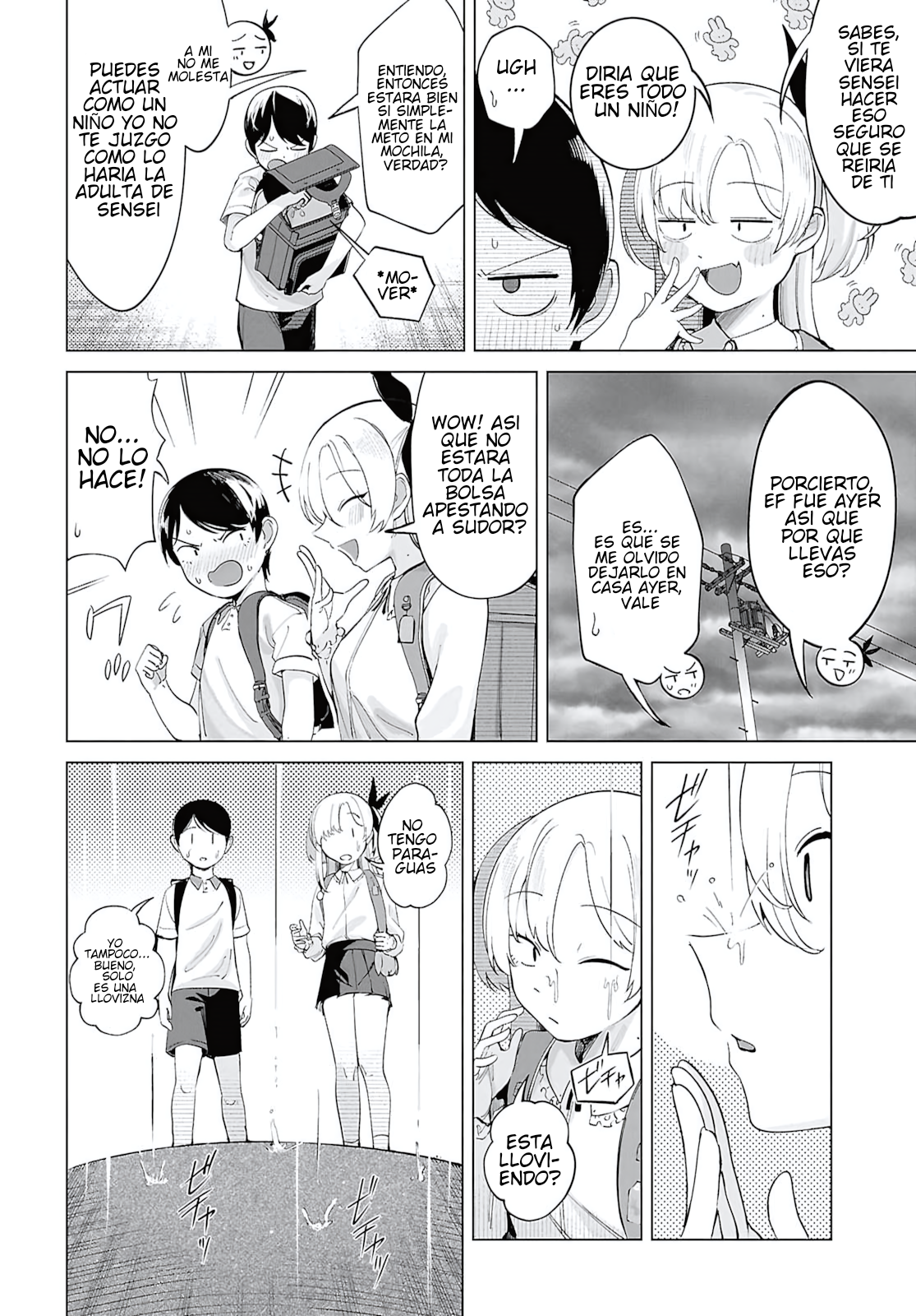 ページ 2