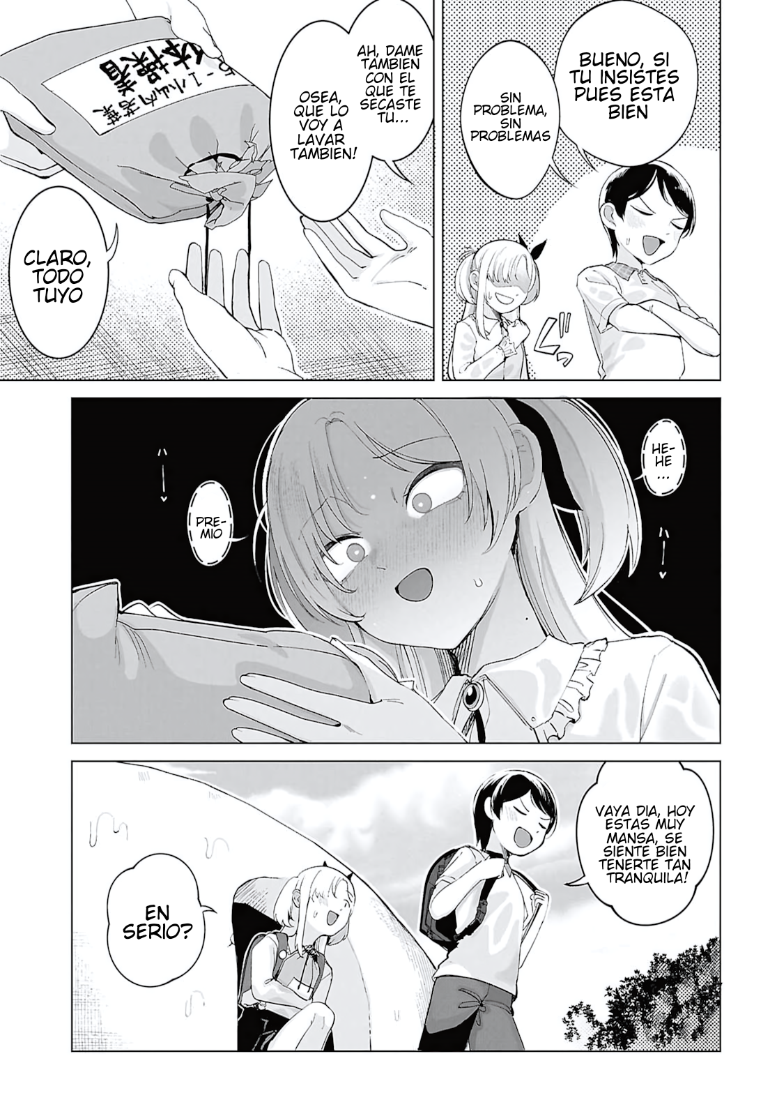 ページ 11