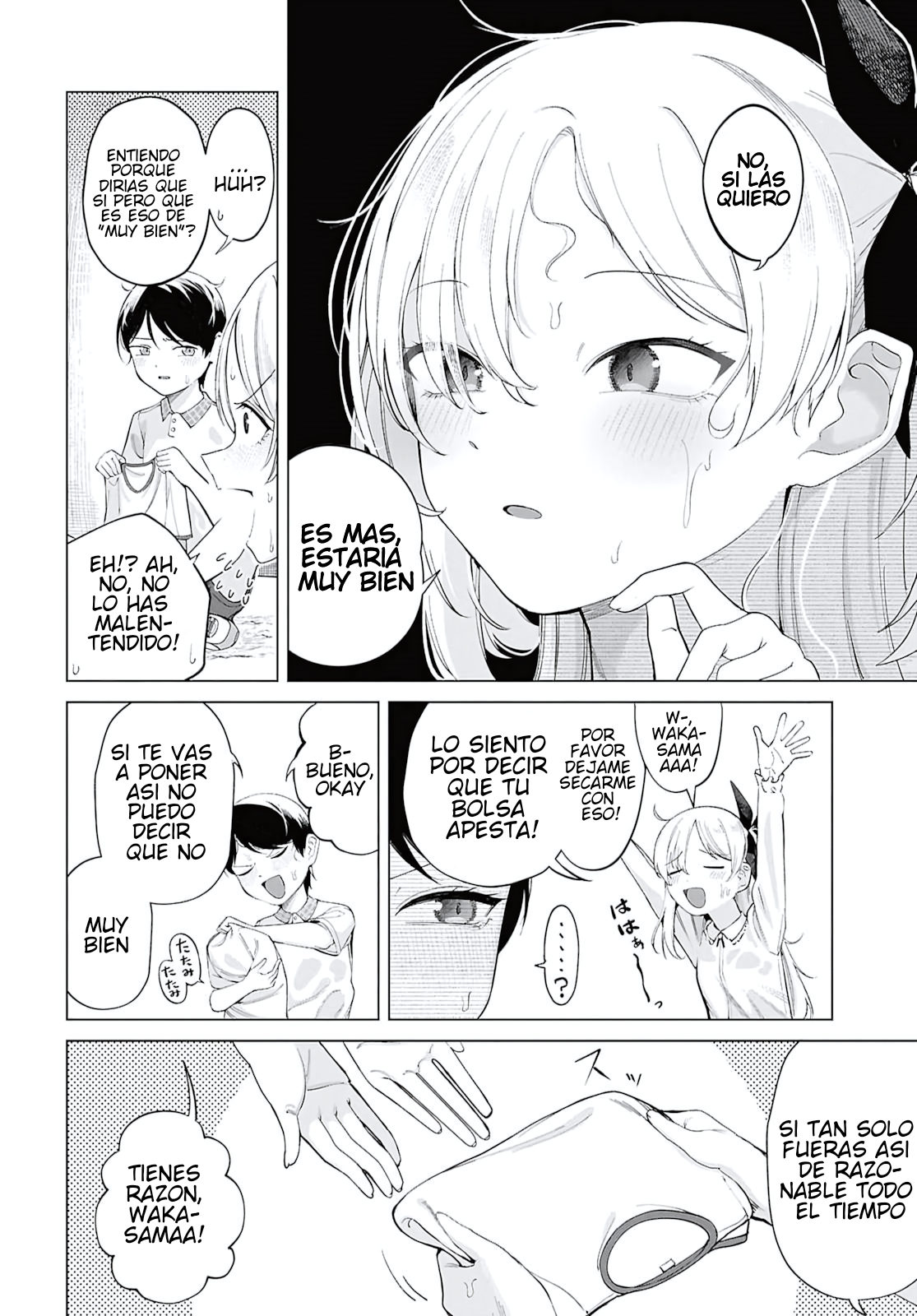 ページ 6