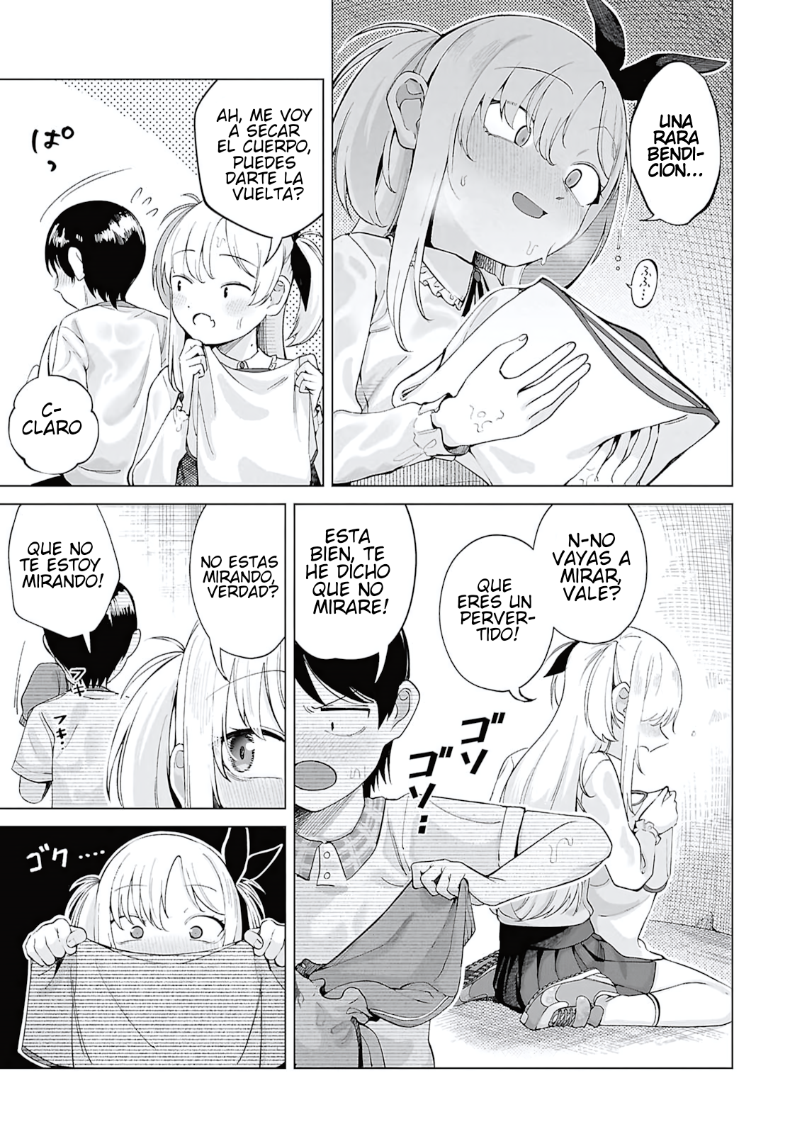 ページ 7