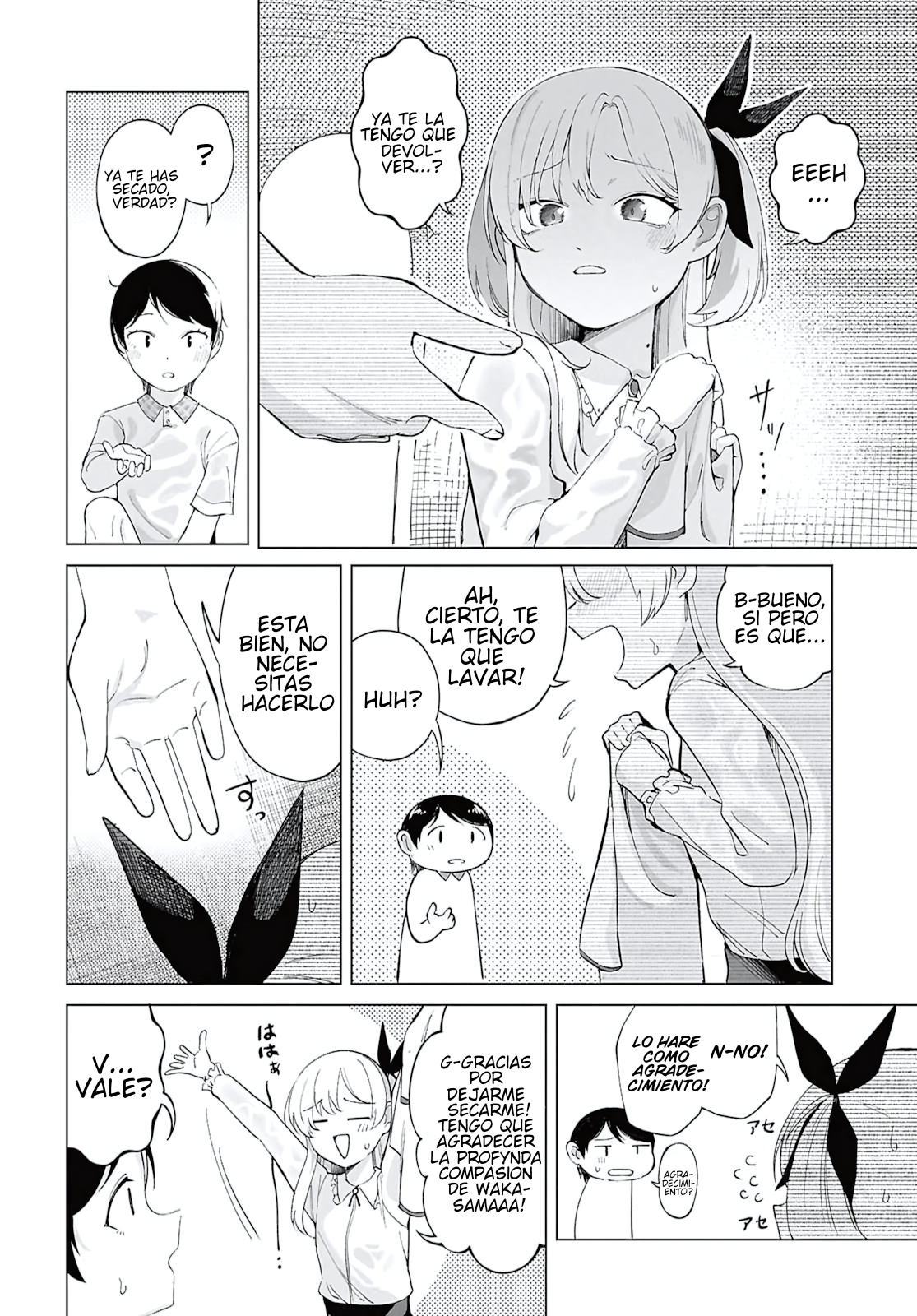 ページ 10