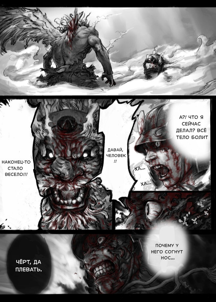 ページ 13