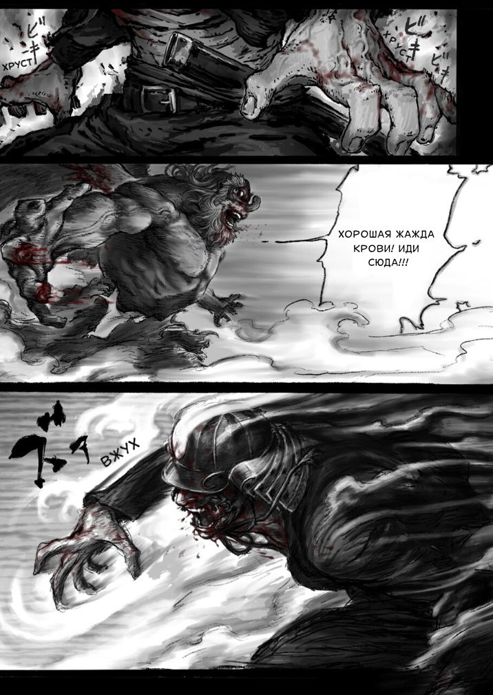 ページ 14