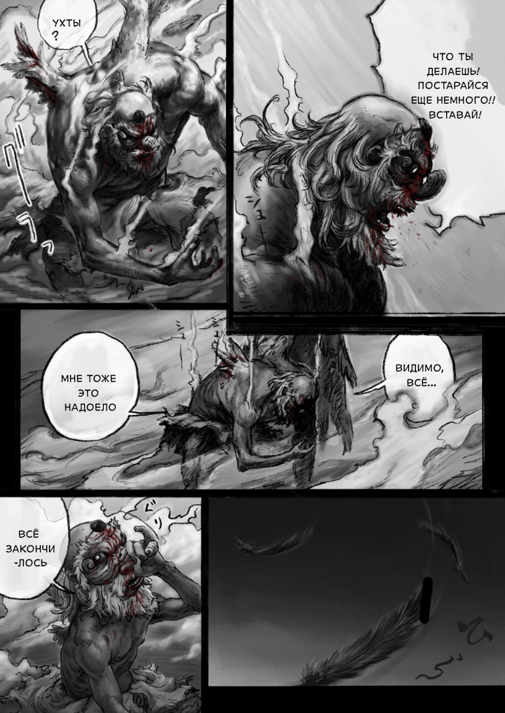 ページ 16