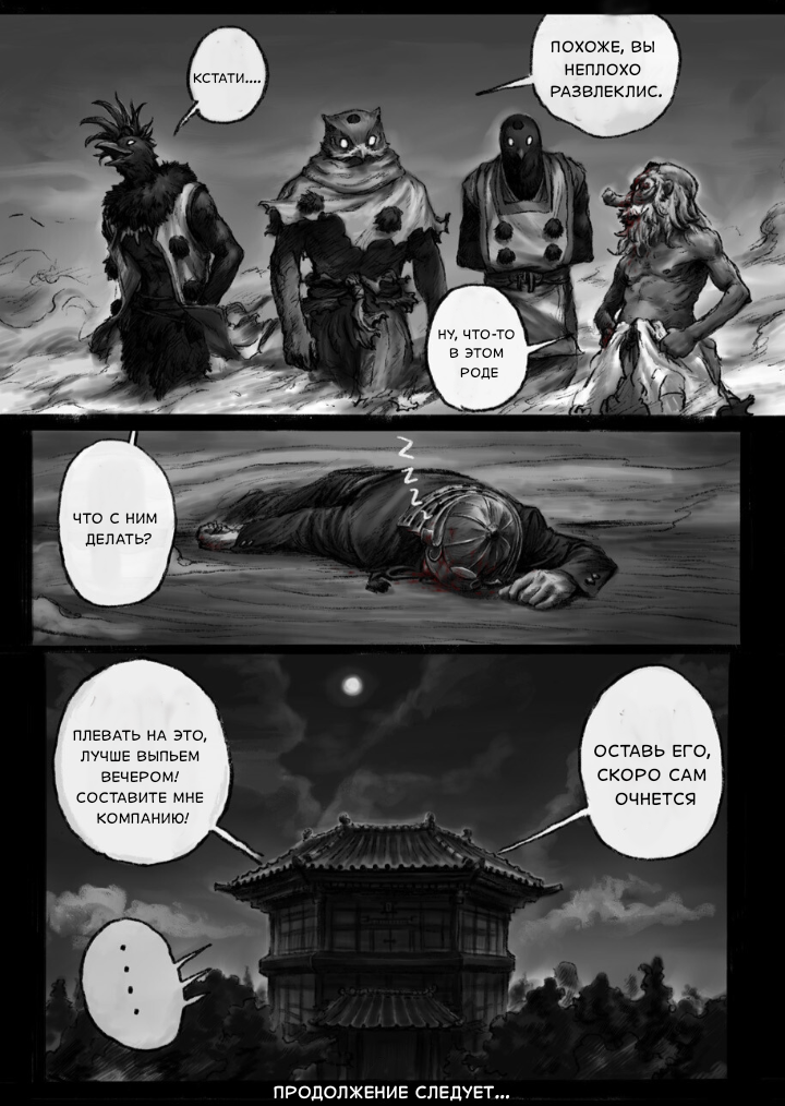 ページ 17
