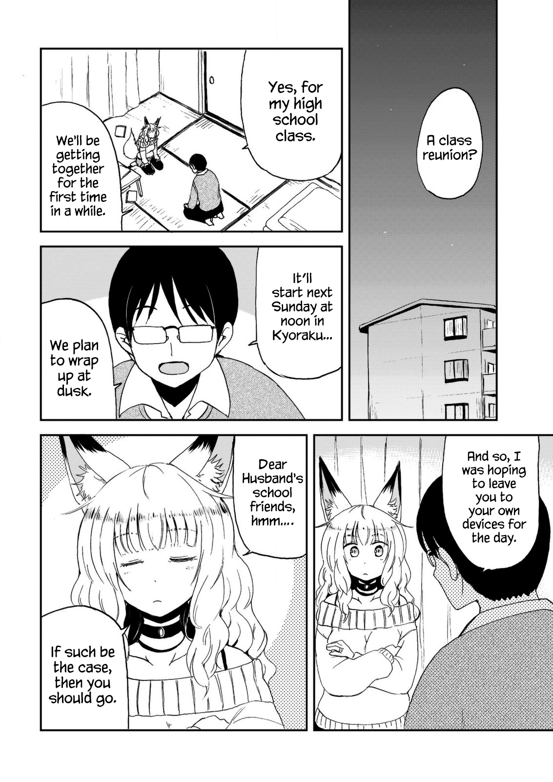 ページ 2