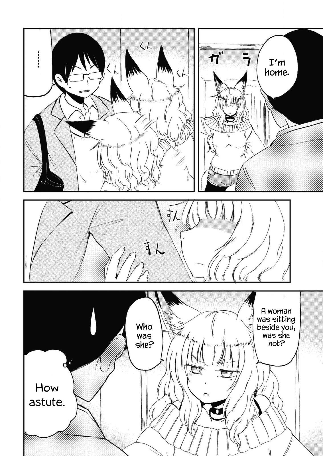 ページ 14