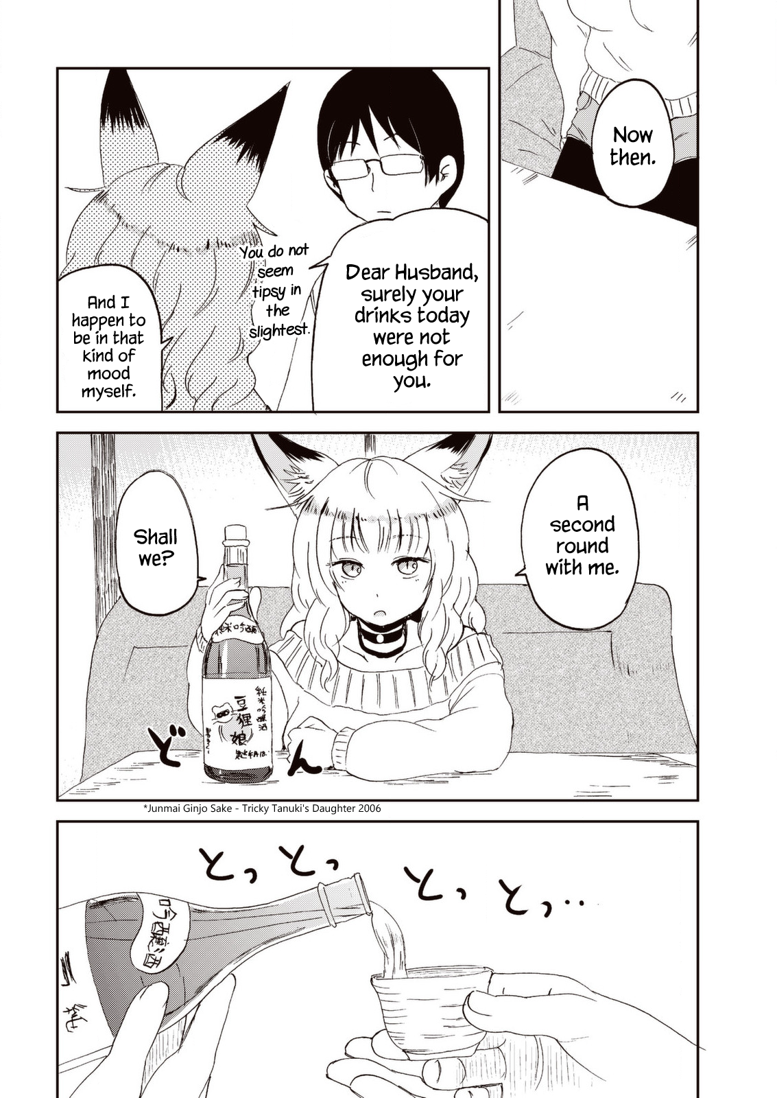 ページ 16