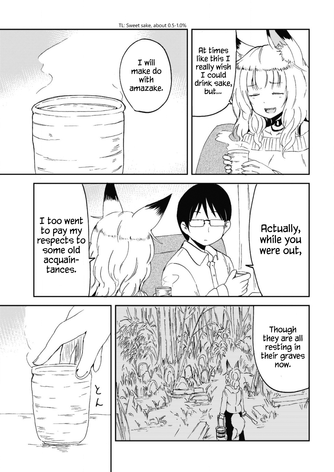 ページ 17