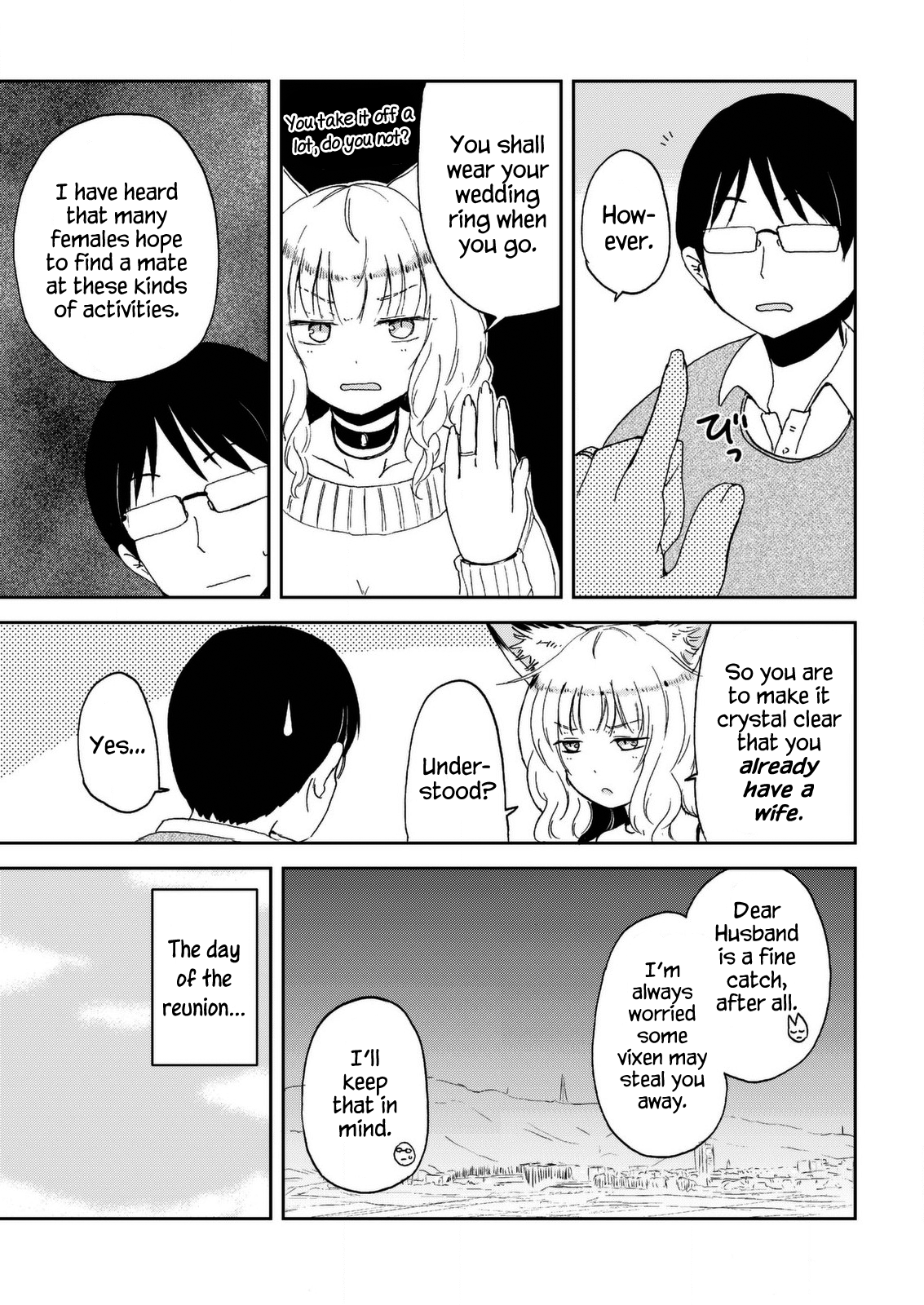 ページ 3