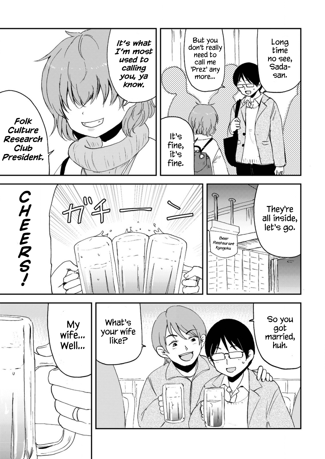 ページ 5