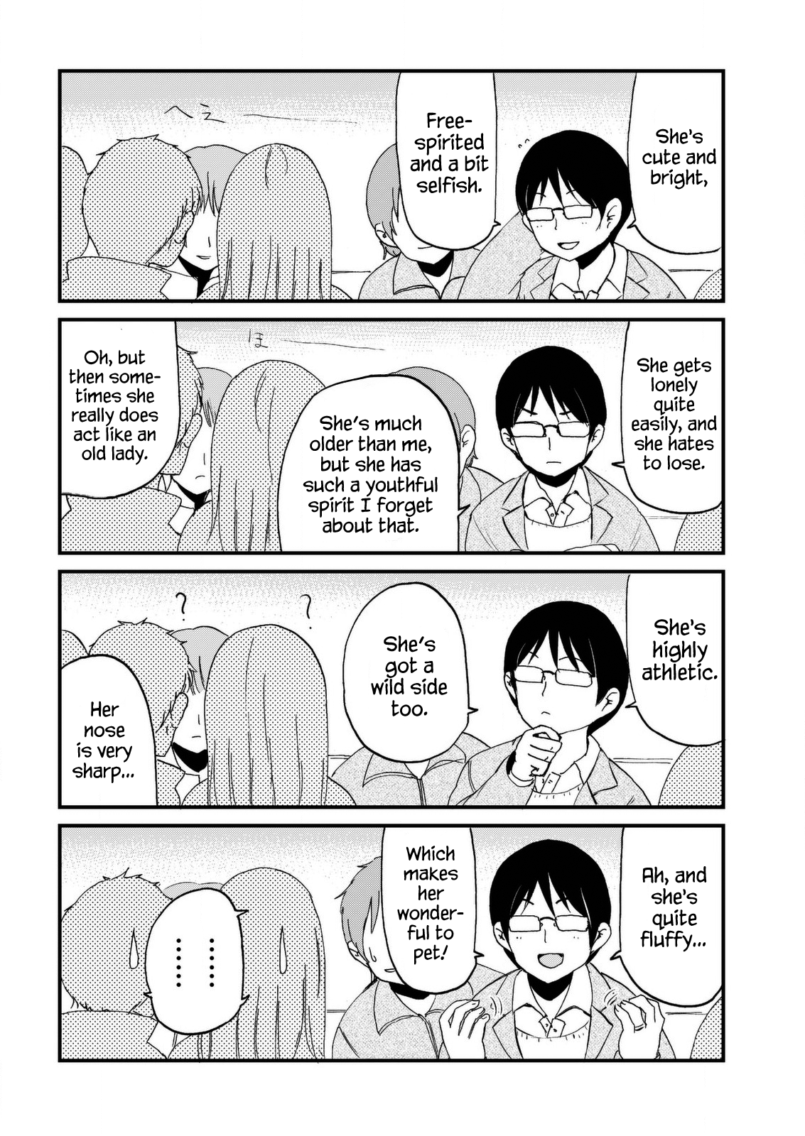 ページ 6