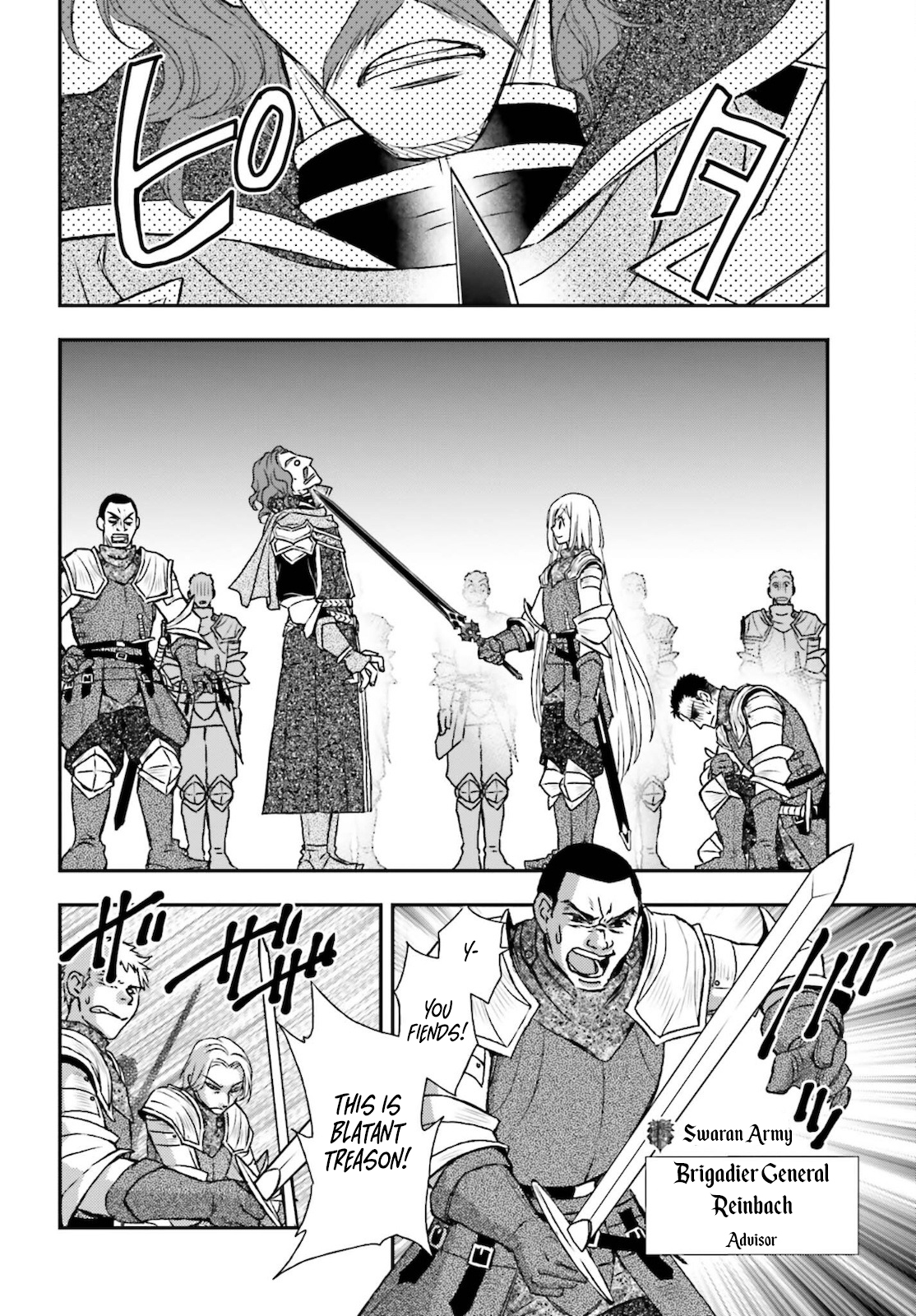 ページ 12
