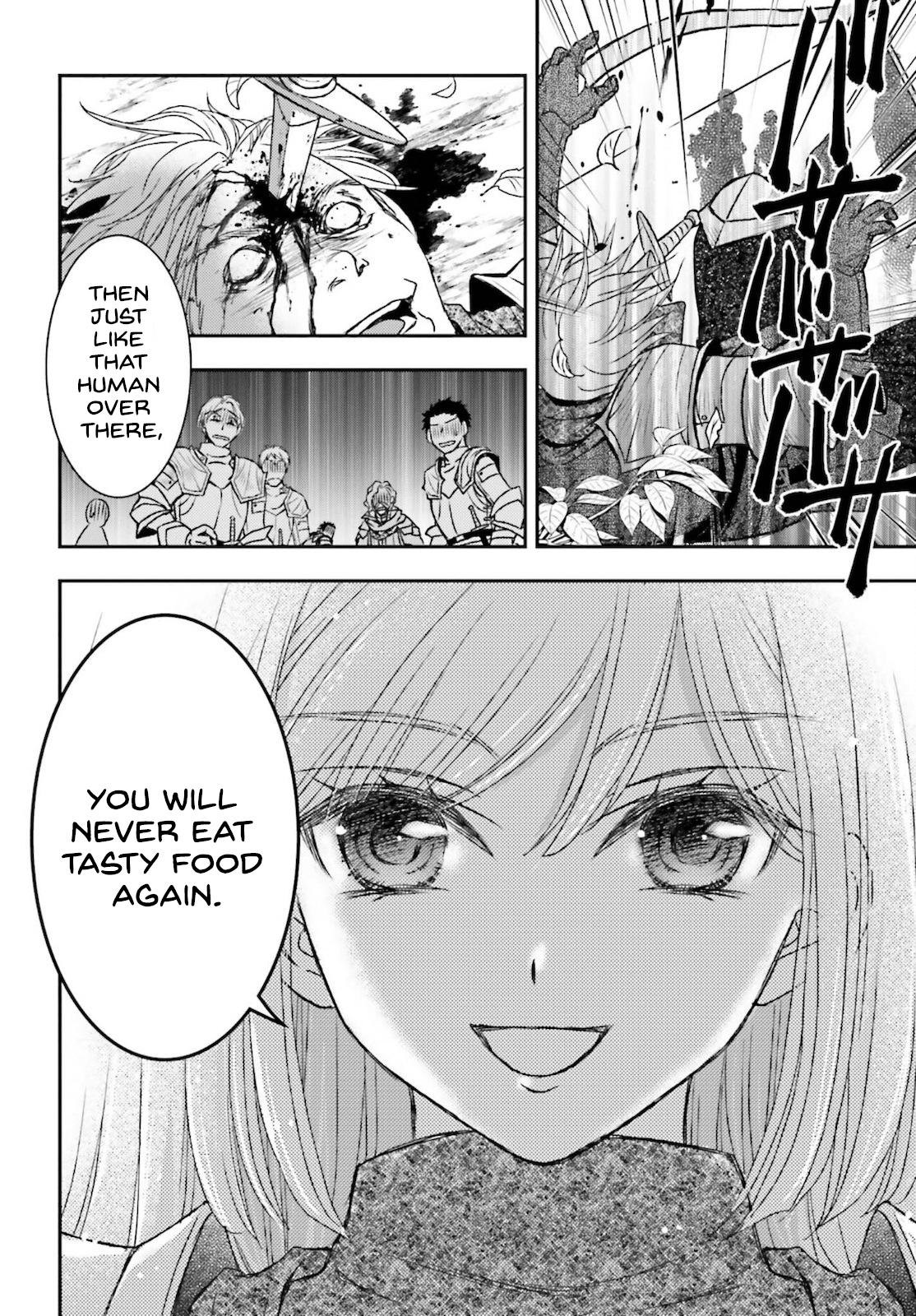 ページ 18