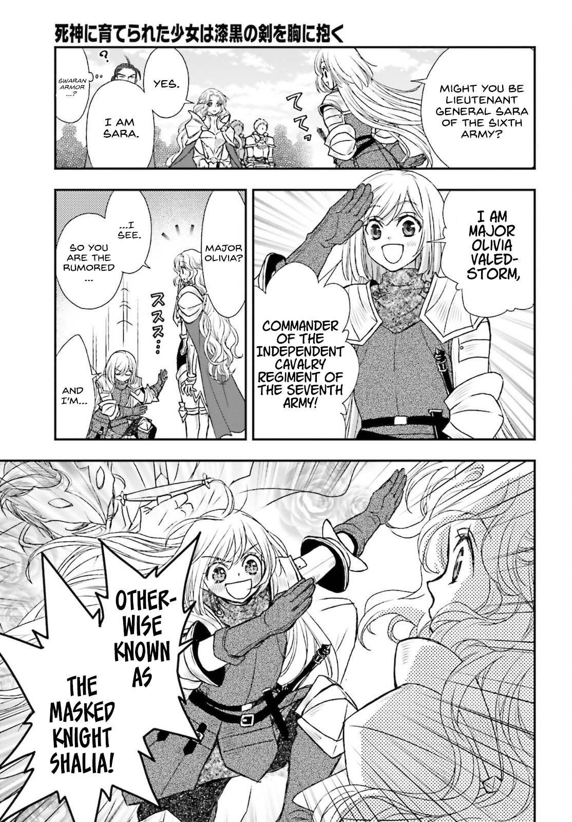 ページ 23