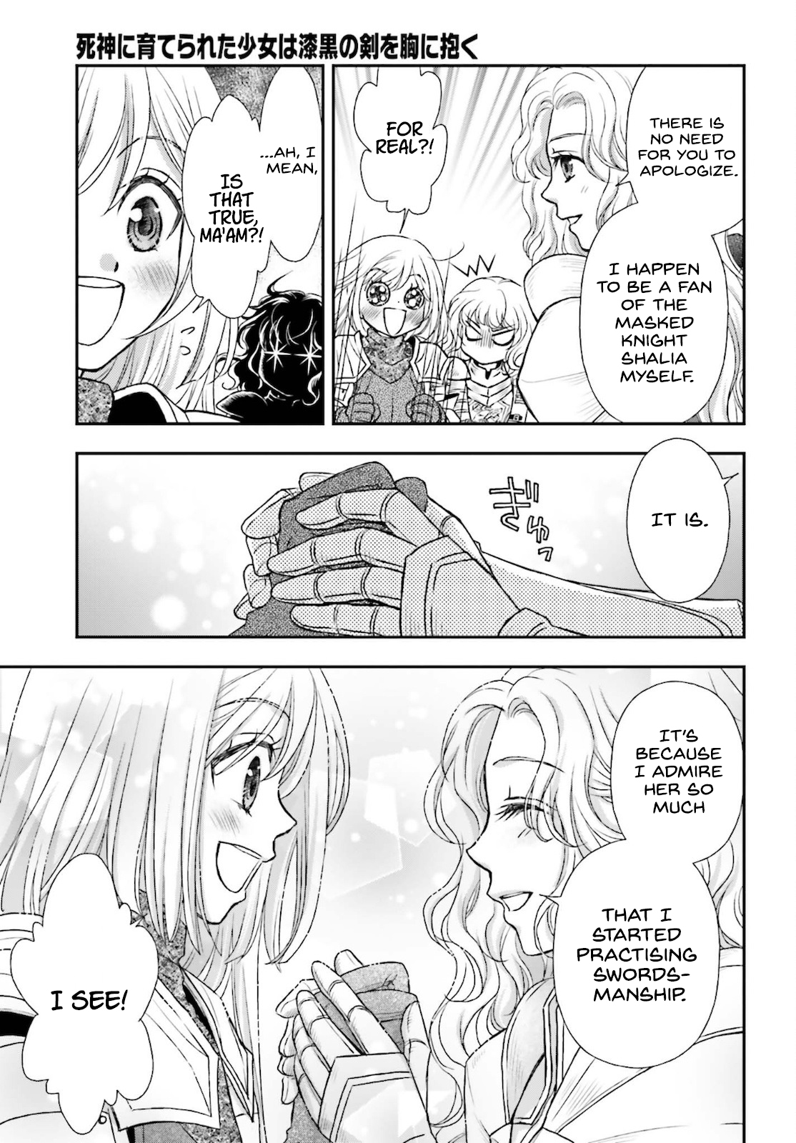 ページ 25
