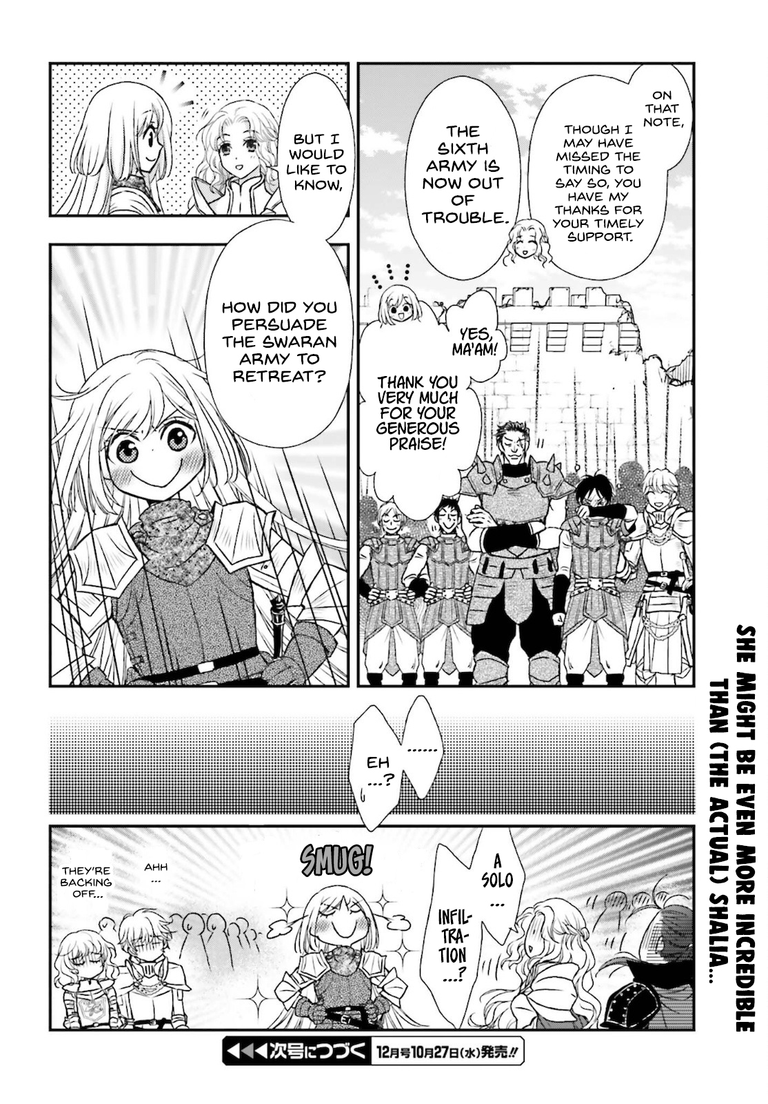 ページ 26