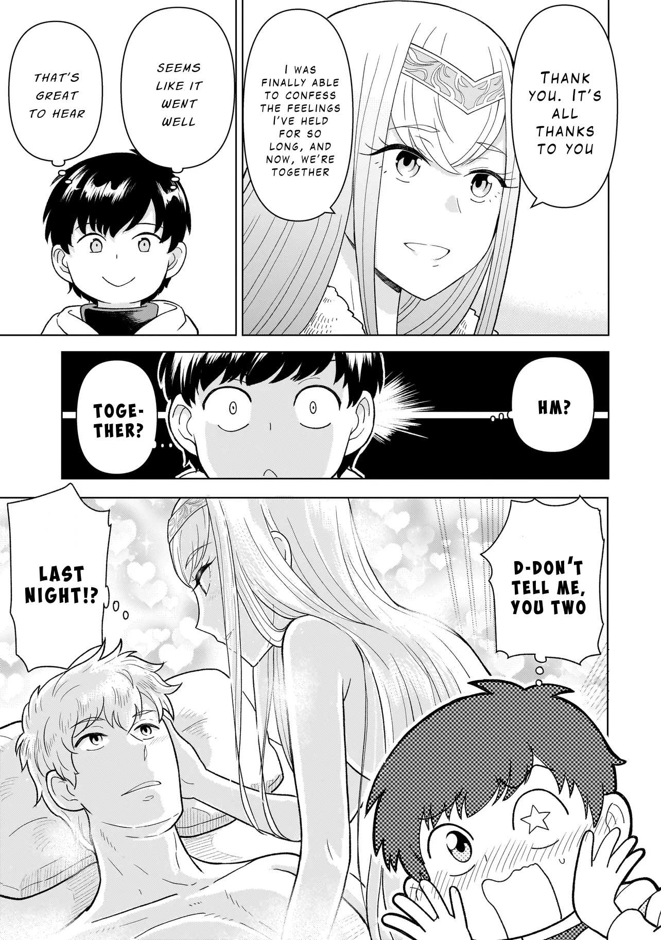 ページ 15