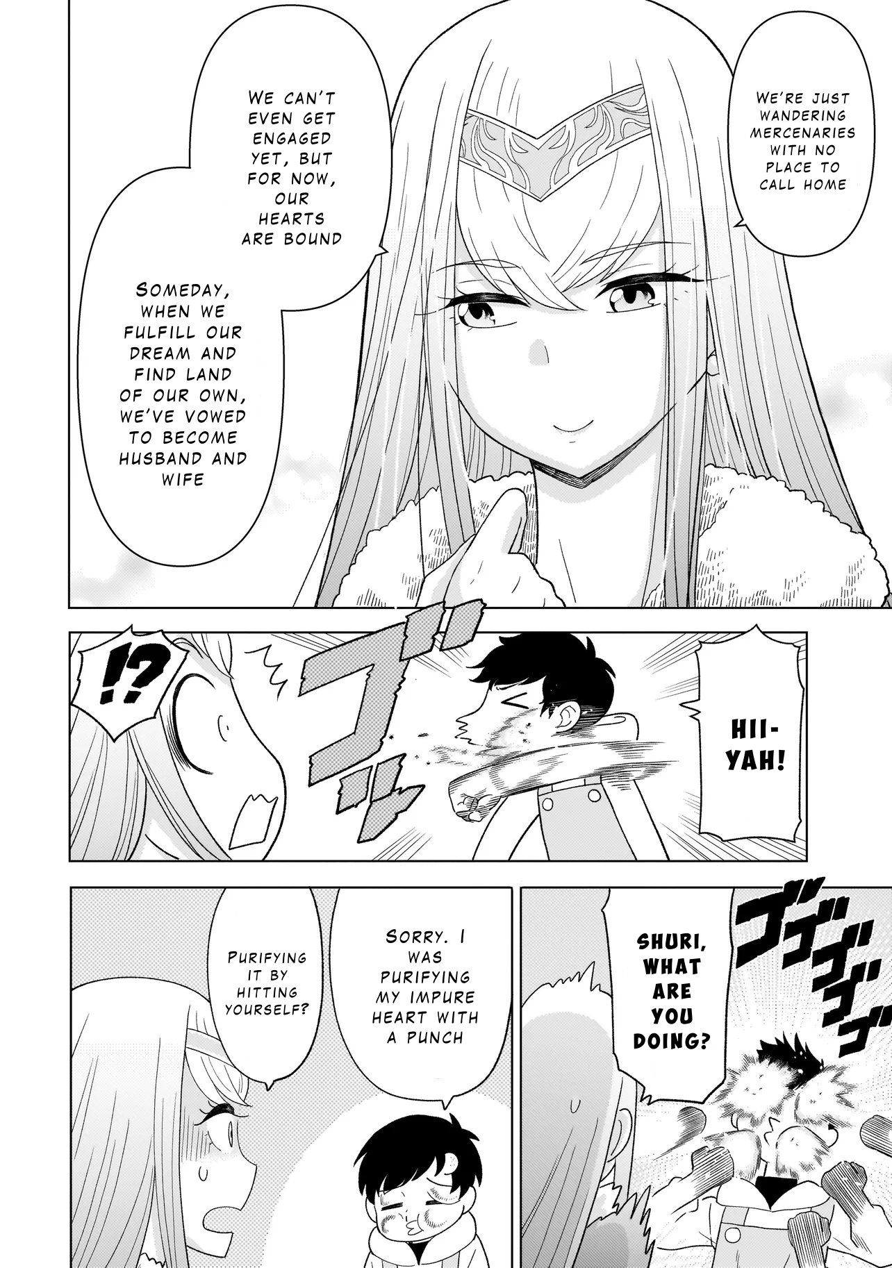 ページ 16