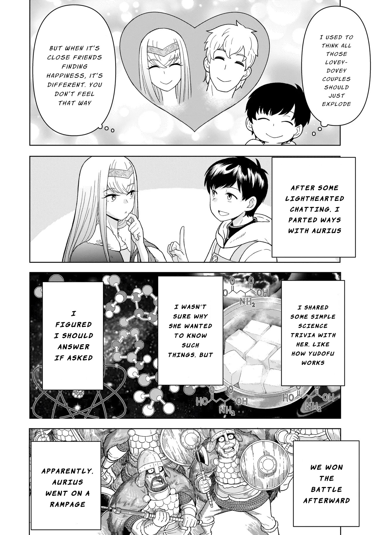 ページ 18