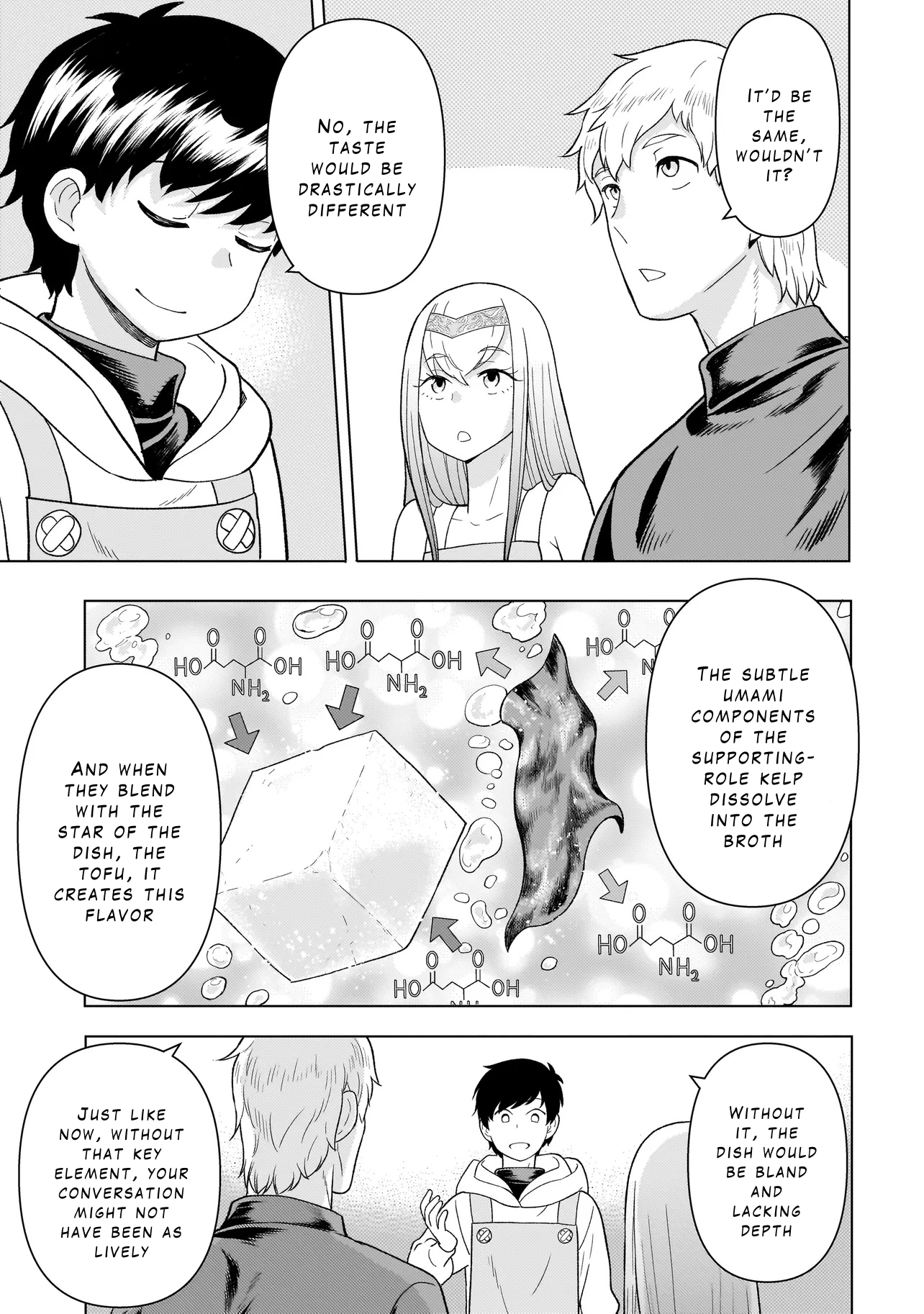 ページ 7