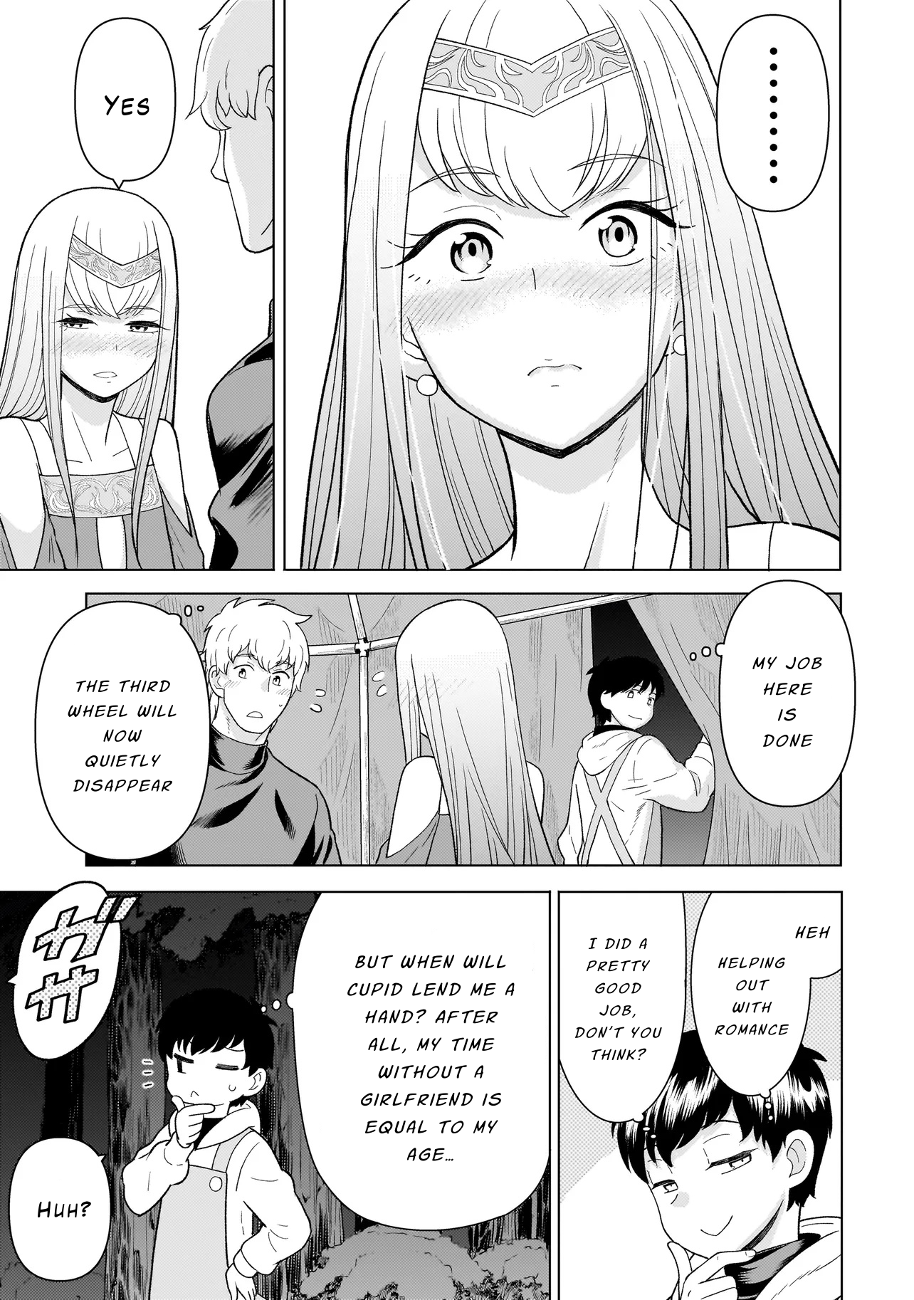 ページ 9