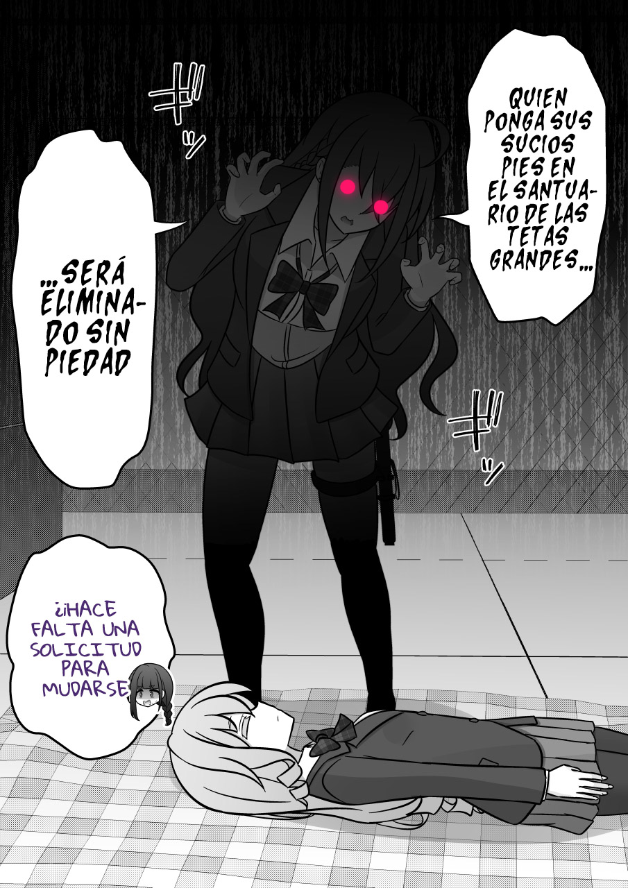 ページ 7