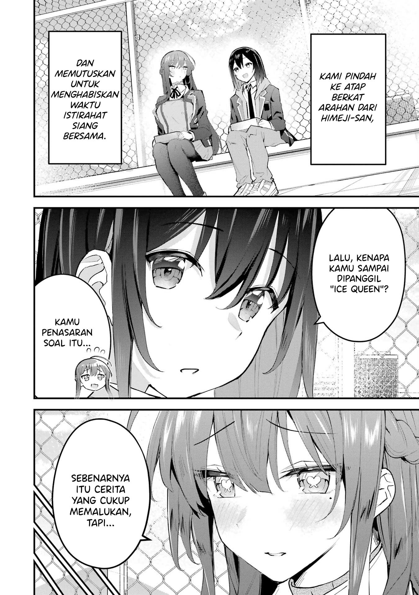ページ 11