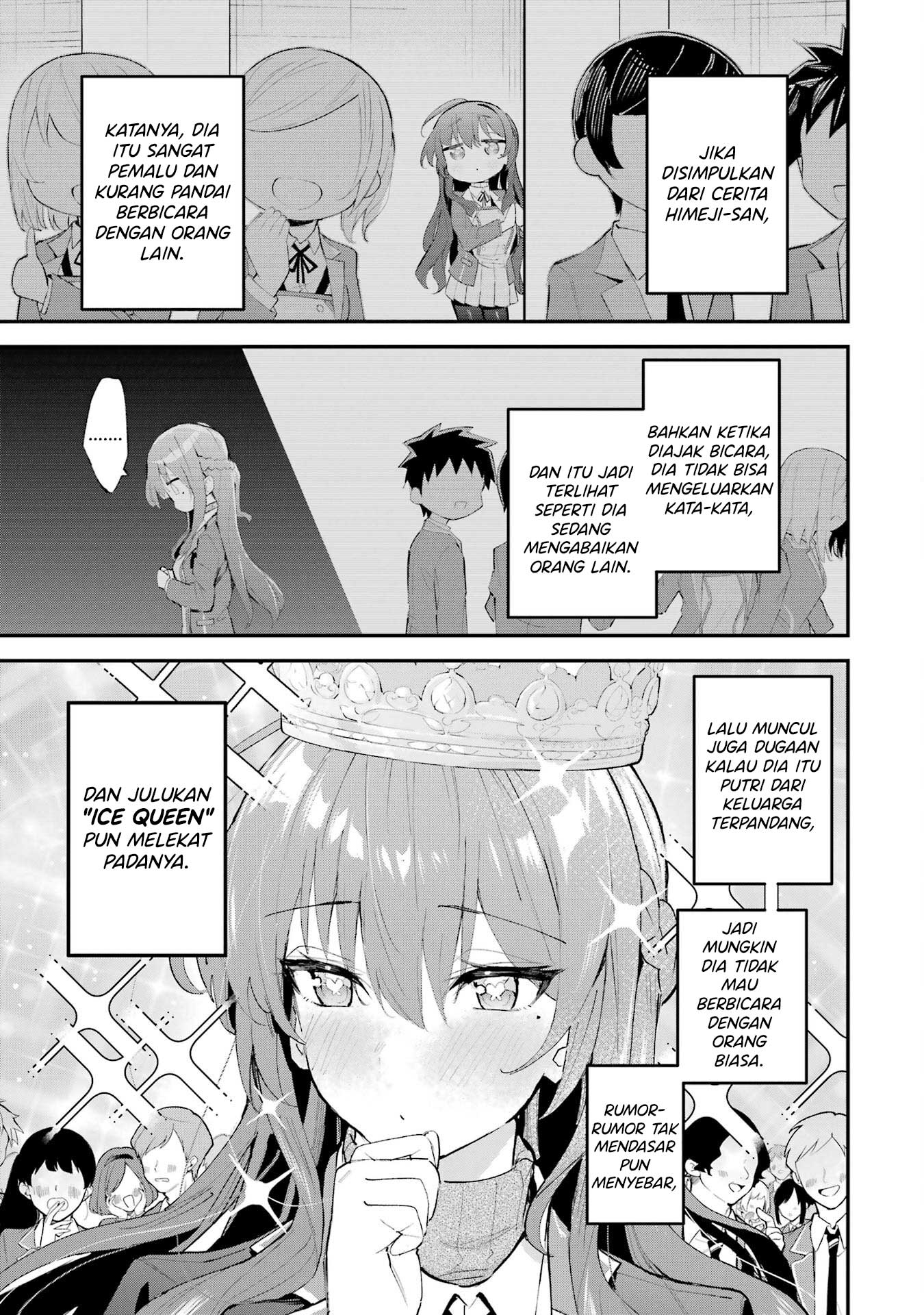 ページ 12