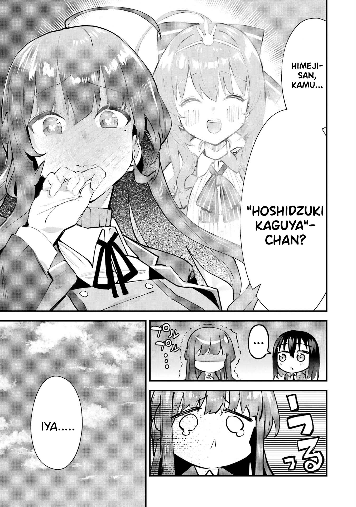 ページ 16