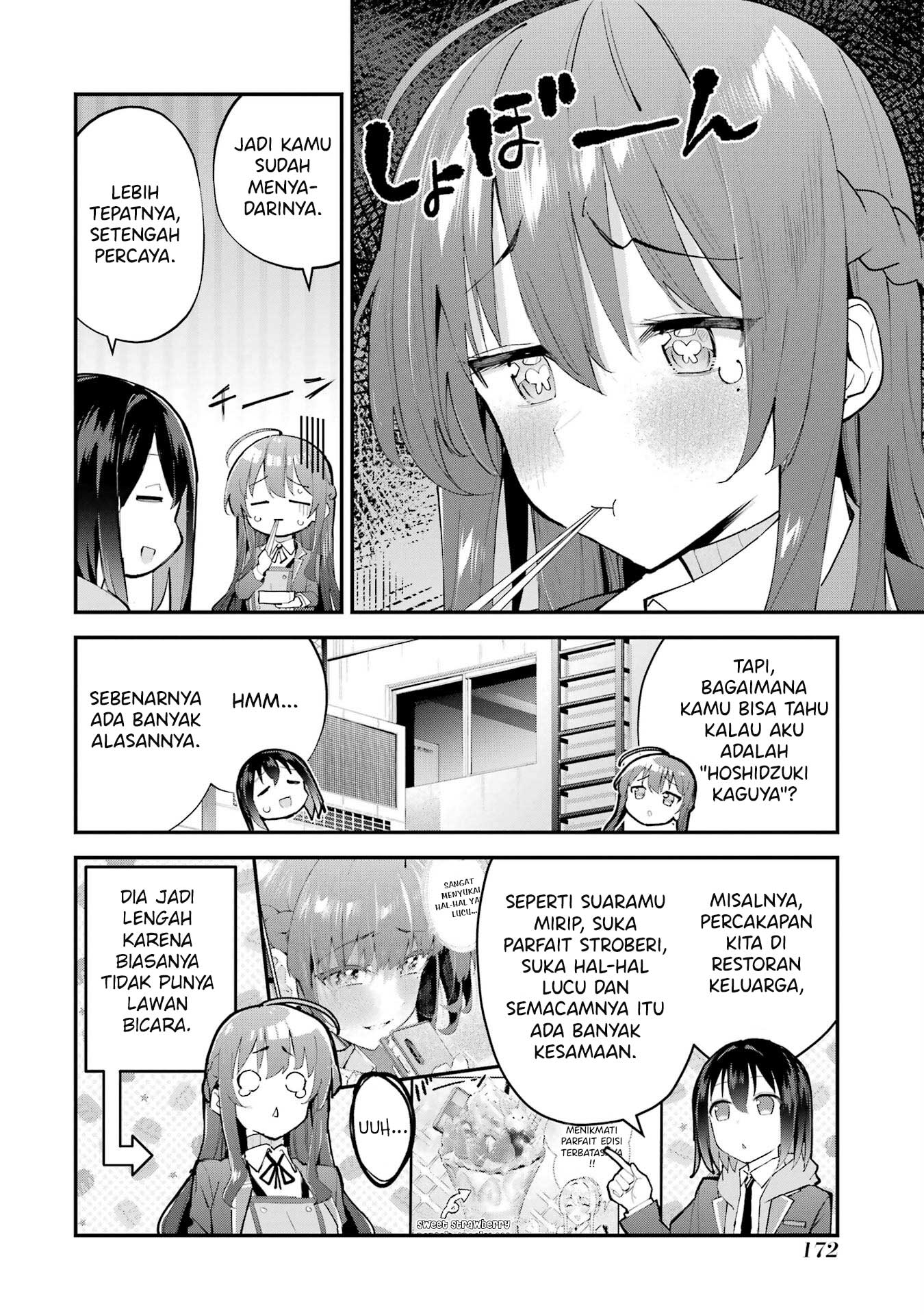 ページ 17