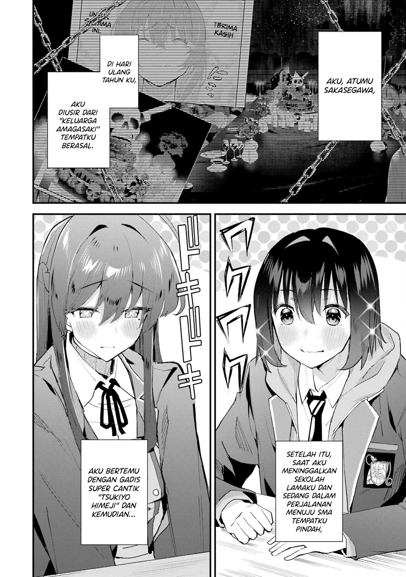ページ 5