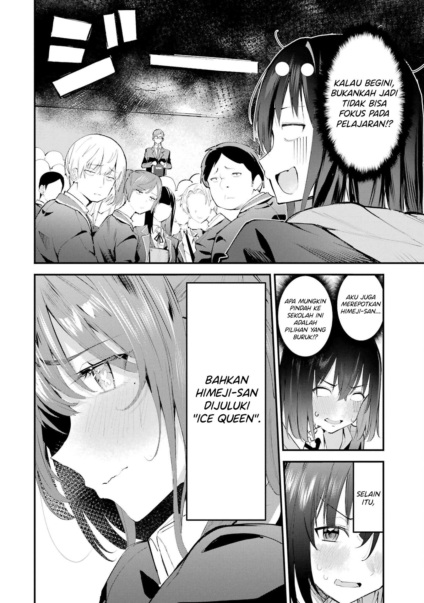 ページ 7