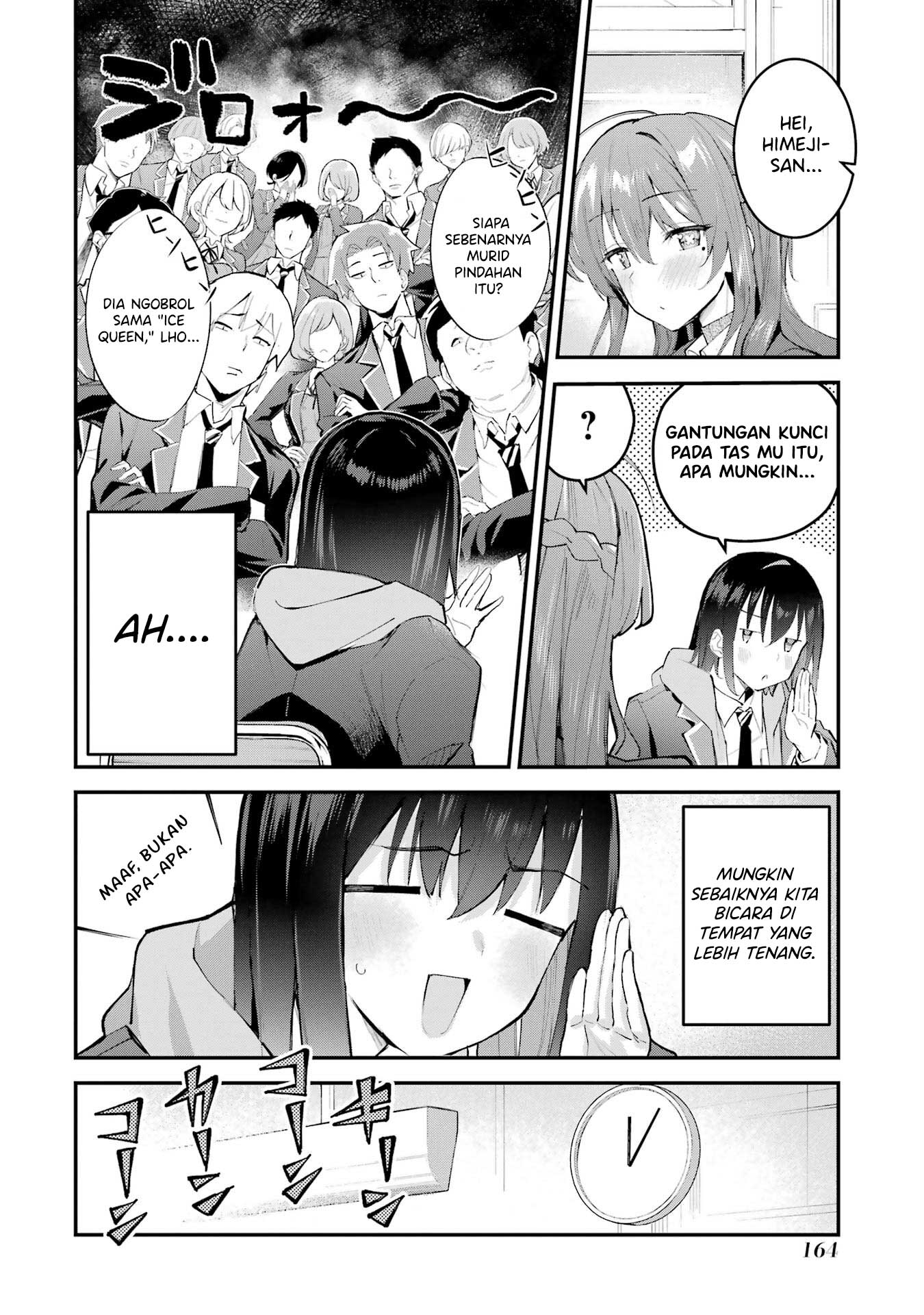 ページ 9