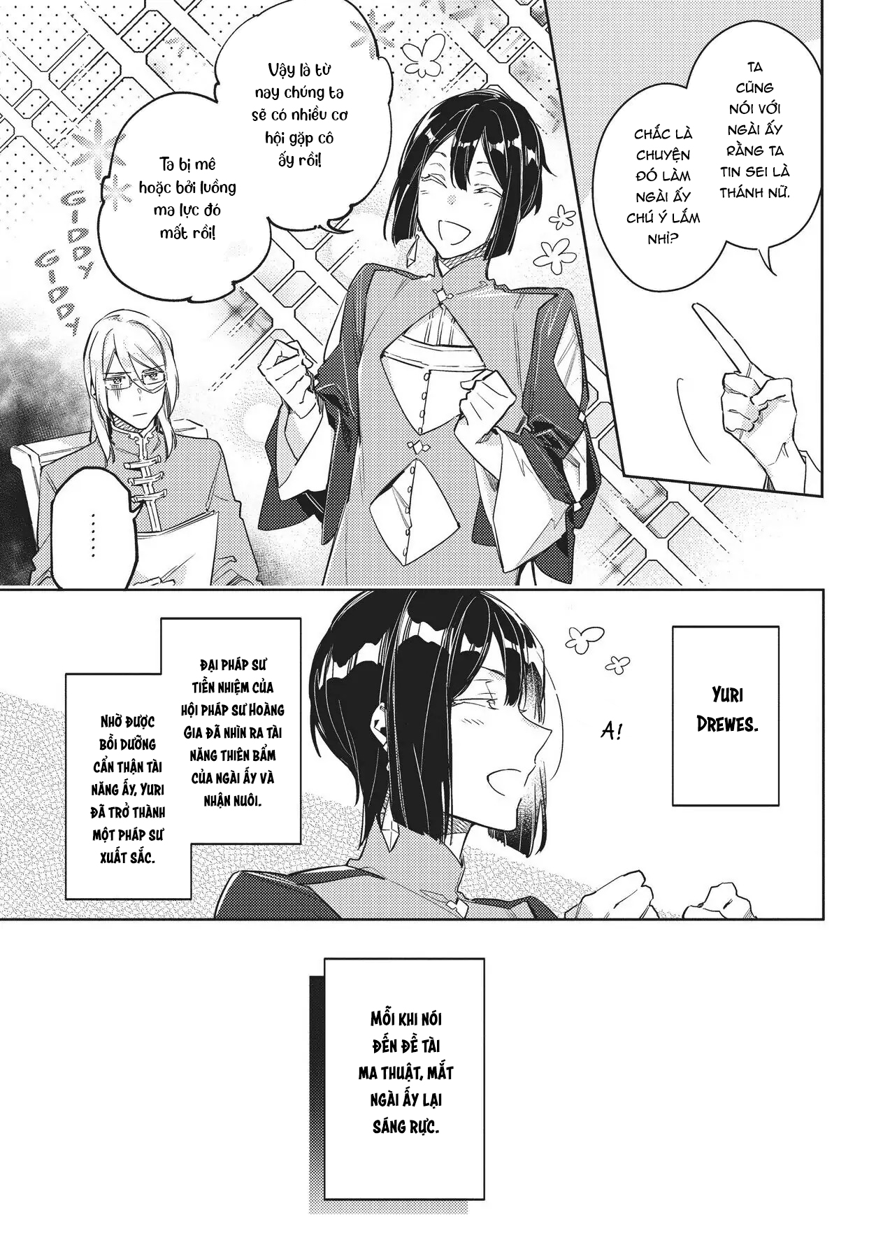 ページ 11