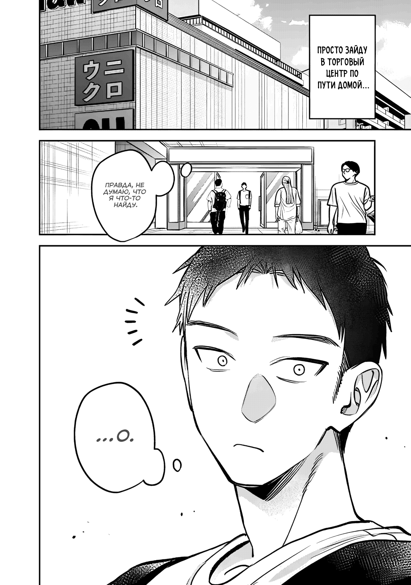 ページ 14