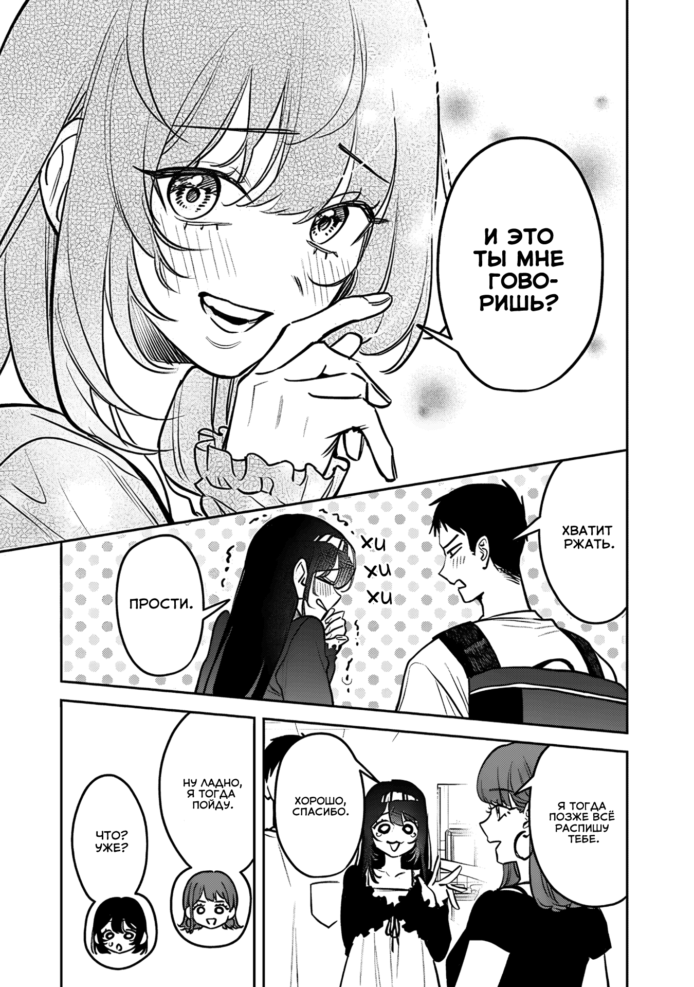 ページ 7