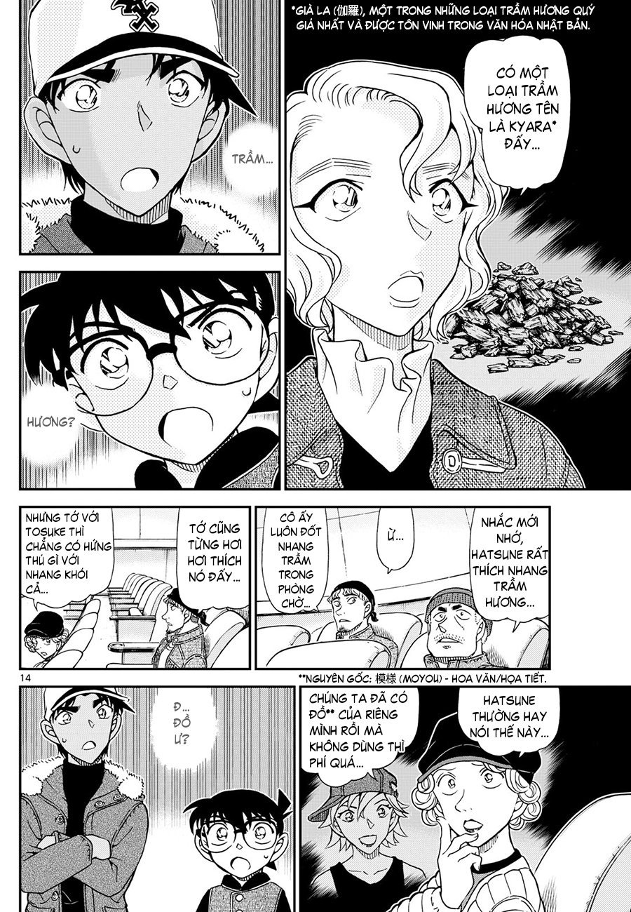 ページ 14